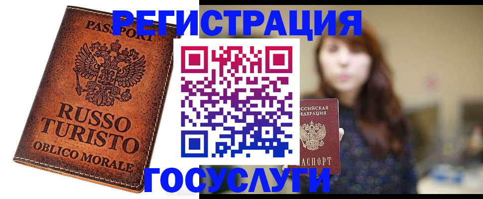 прописка в квартире в Тамбове